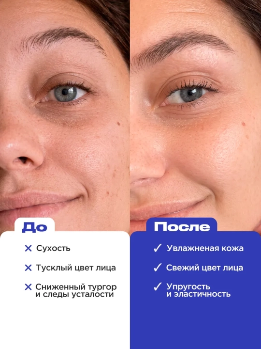 VOIS Крем для лица, 50 мл