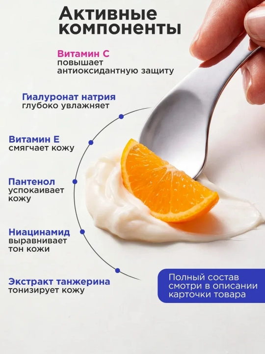VOIS Крем для лица, 50 мл