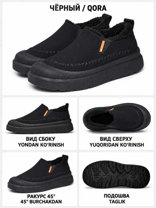 Ayollar uchun CozyWalk issiq izolyatsiyalangan sliponi, bog‘ichsiz, qalin tagcharmli