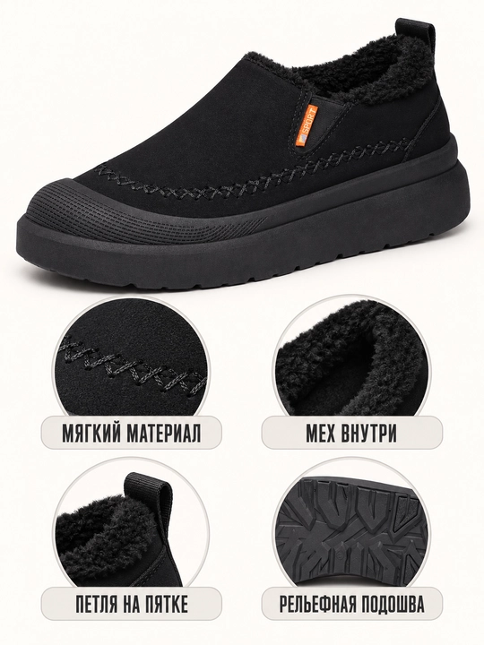 Ayollar uchun CozyWalk issiq izolyatsiyalangan sliponi, bog‘ichsiz, qalin tagcharmli