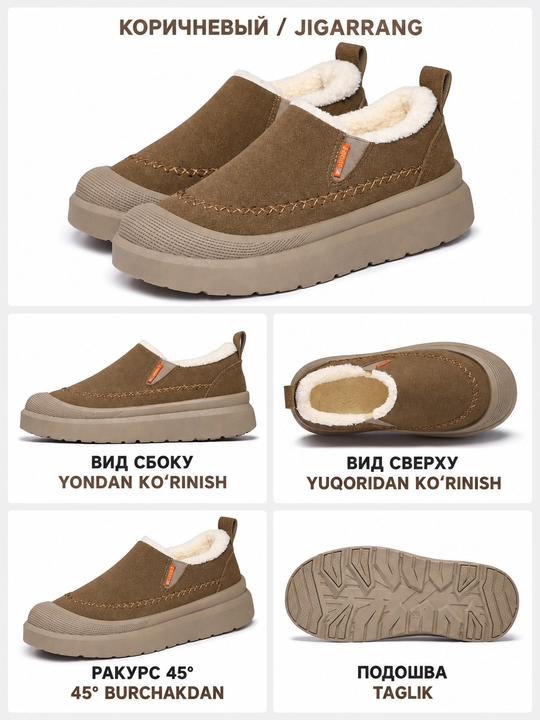 Ayollar uchun CozyWalk issiq izolyatsiyalangan sliponi, bog‘ichsiz, qalin tagcharmli