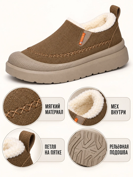 Ayollar uchun CozyWalk issiq izolyatsiyalangan sliponi, bog‘ichsiz, qalin tagcharmli