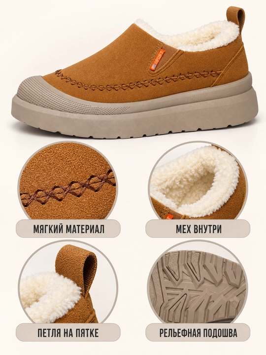 Ayollar uchun CozyWalk issiq izolyatsiyalangan sliponi, bog‘ichsiz, qalin tagcharmli