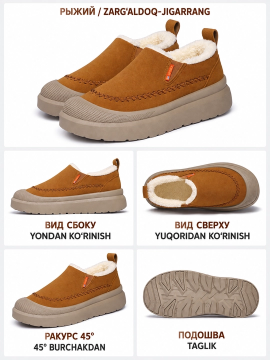 Ayollar uchun CozyWalk issiq izolyatsiyalangan sliponi, bog‘ichsiz, qalin tagcharmli
