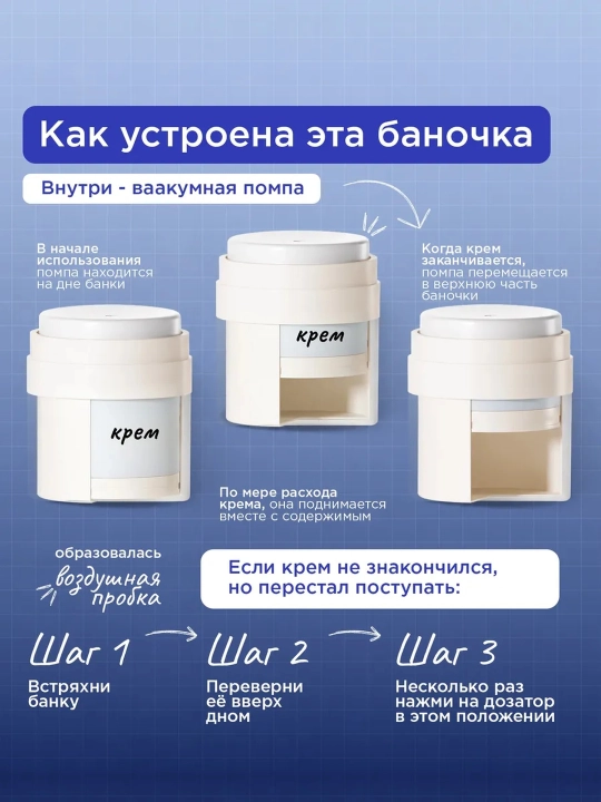VOIS Крем для лица, 50 мл