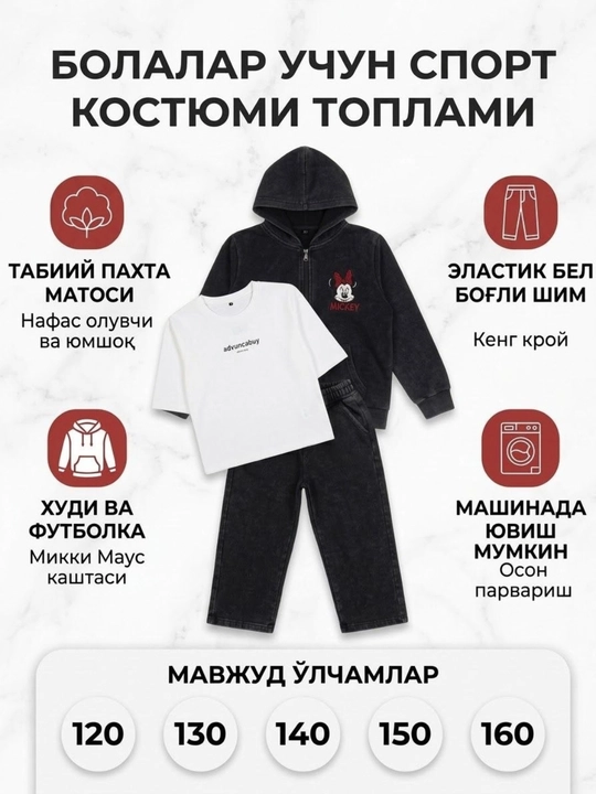 Детская одежда, костюм для девочек, брюки клеш, спортивный костюм, кофта