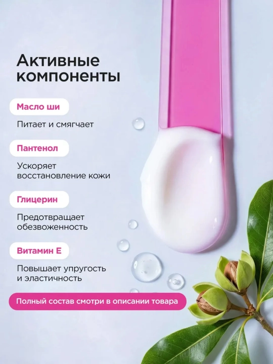 VOIS Крем для лица, 50 мл
