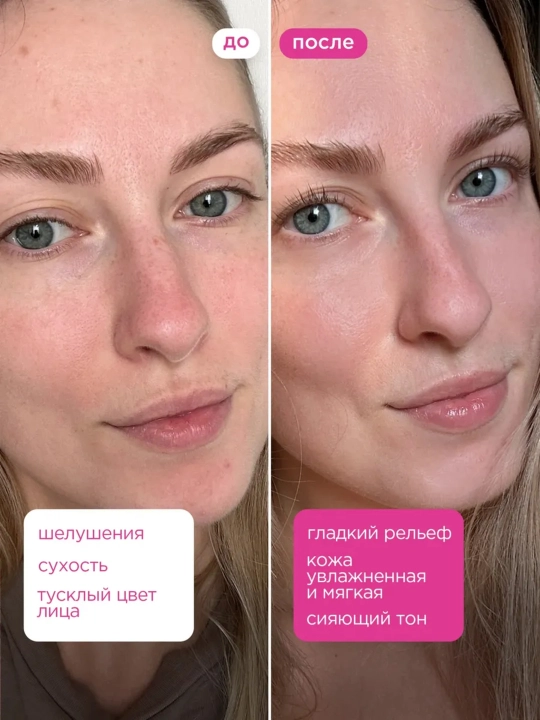 VOIS Крем для лица, 50 мл
