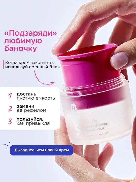 VOIS Крем для лица, 50 мл