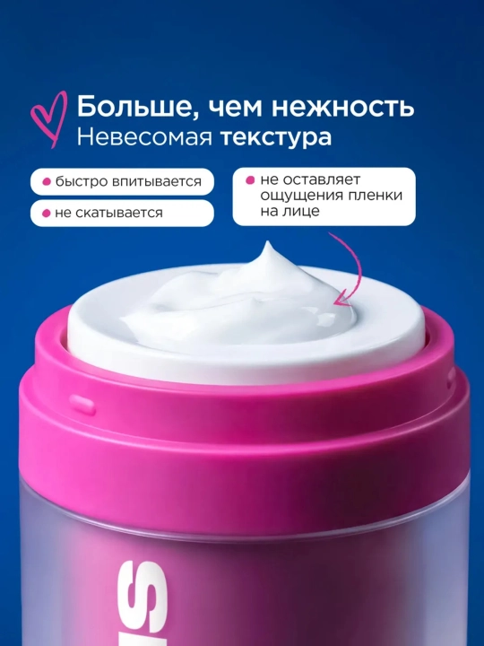 VOIS Крем для лица, 50 мл
