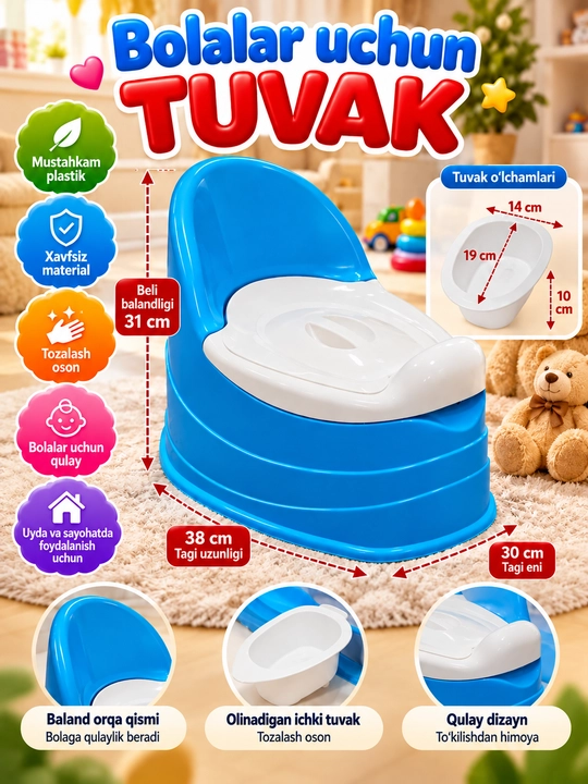 Bolalar uchun tuvak, bolalar tuvagi, qulay va mustahkam plastik tuvak - 