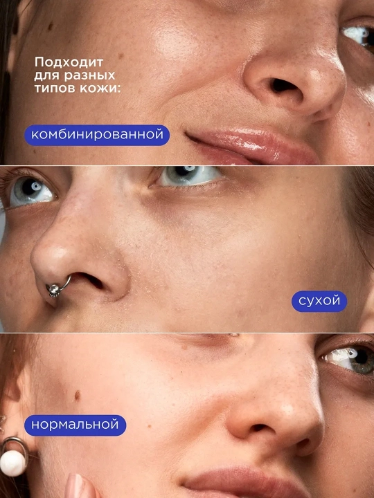 VOIS Крем для лица, 50 мл