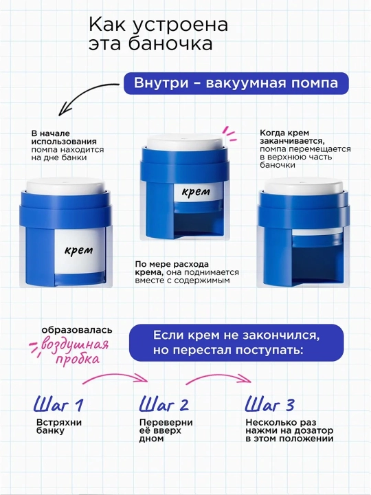 VOIS Крем для лица, 50 мл