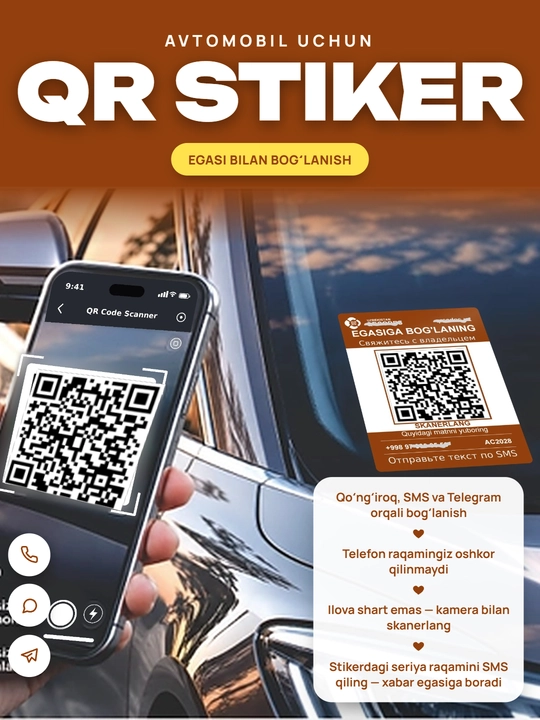 QR Визитка для Автомобиля – Премиум QR Стикер для Быстрой Связи с Владельцем - 