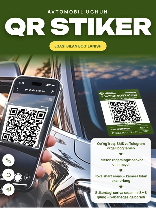QR Визитка для Автомобиля – Премиум QR Стикер для Быстрой Связи с Владельцем - 