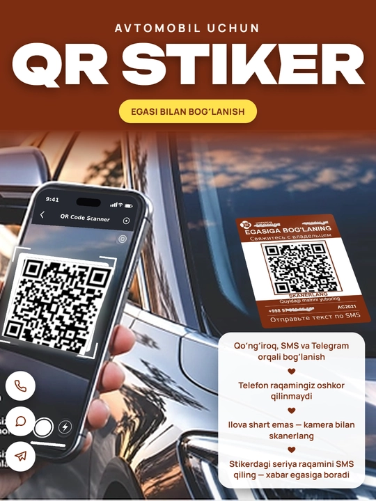 QR Визитка для Автомобиля – Премиум QR Стикер для Быстрой Связи с Владельцем - 