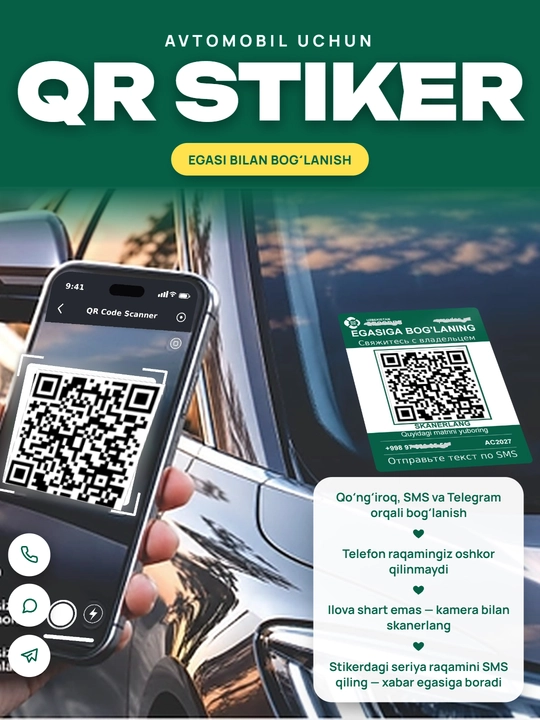 QR Визитка для Автомобиля – Премиум QR Стикер для Быстрой Связи с Владельцем - 