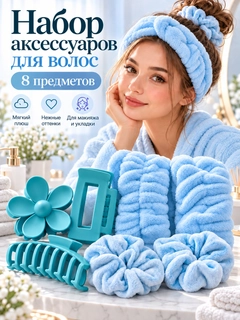 Голубой