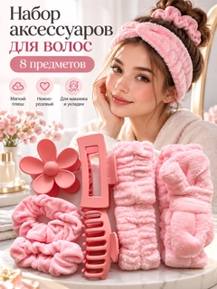 Коралловый