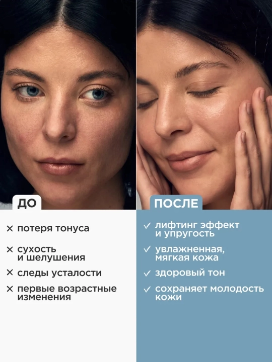 VOIS Крем для лица, 50 мл