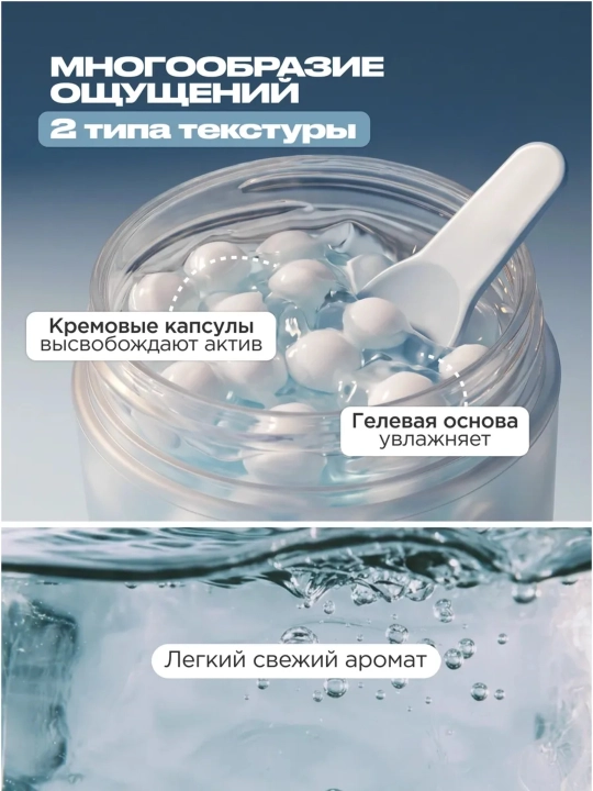 VOIS Крем для лица, 50 мл