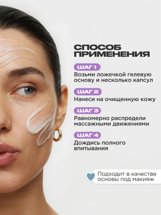 VOIS Крем для лица, 50 мл