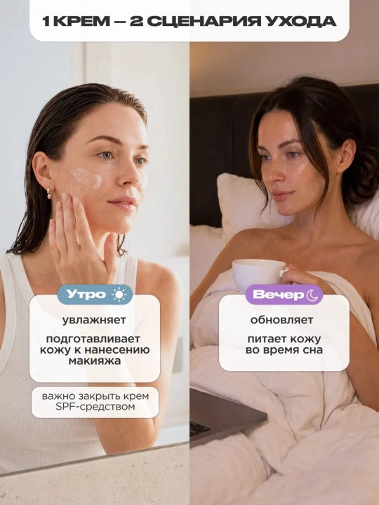 VOIS Крем для лица, 50 мл