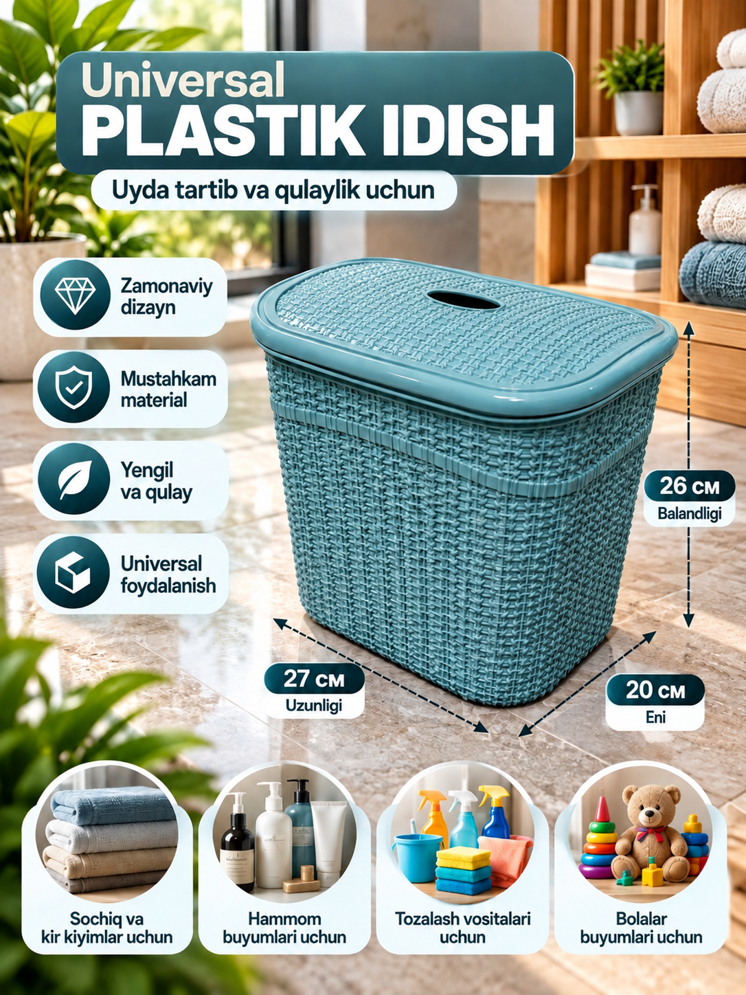 Universal plastik idish qopqoqli, saqlash savati, kir savat, uy uchun konteyner - 