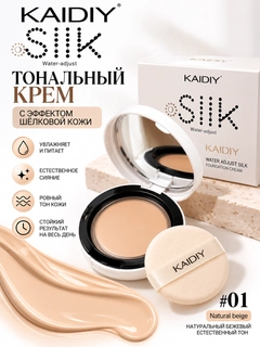 Бежевый