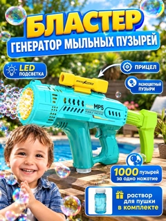 Лесной зеленый