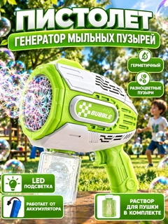 Лайм