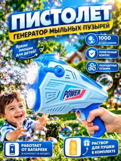 Лазурный