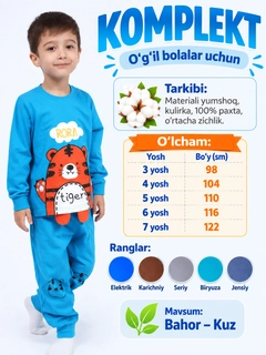 Светло-синий