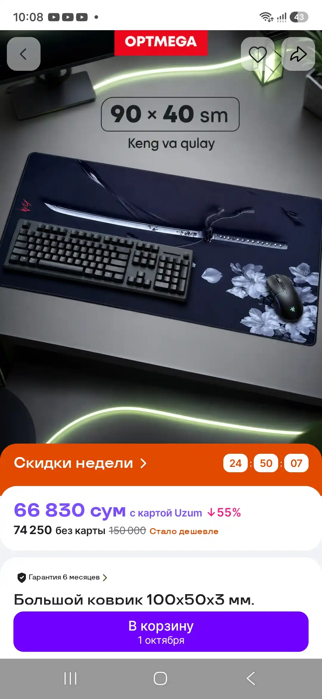 Kompyuter kovrik va sichqoncha uchun gilamcha CS GO gilamcha