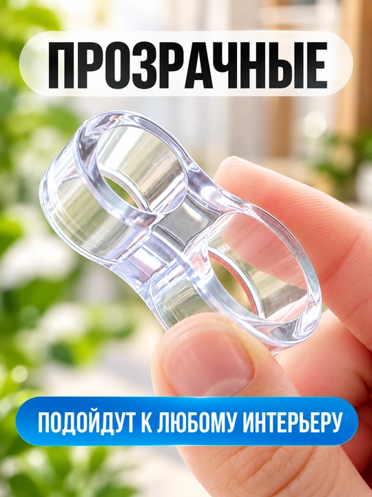 Стоппер противоударный, дверной, силиконовый, накладка на ручку двери, 2, 4 шт