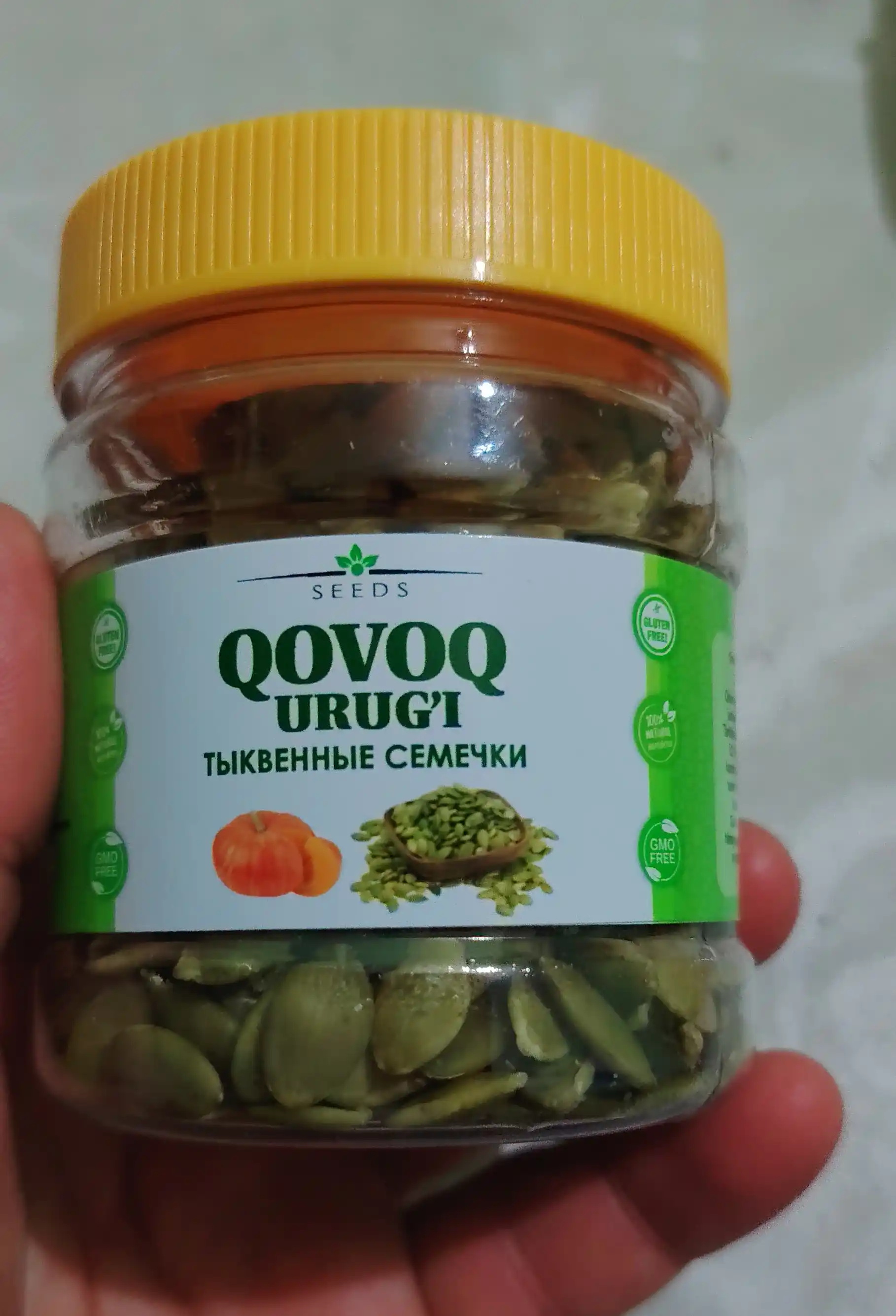 Тыквенные семечки, семена, очищенные, 100гр 200 гр, 300 гр, 400 гр 500 гр