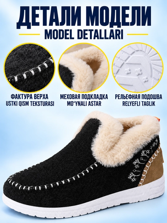 Ayollar uchun, DISHER WarmSlip qishki sliponlari, issiq va qulay (1 o‘lcham katta oling)