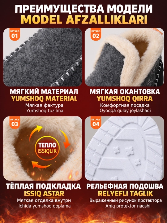 Ayollar uchun, DISHER WarmSlip qishki sliponlari, issiq va qulay (1 o‘lcham katta oling)