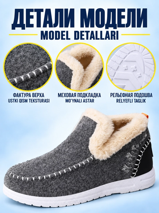 Ayollar uchun, DISHER WarmSlip qishki sliponlari, issiq va qulay (1 o‘lcham katta oling)