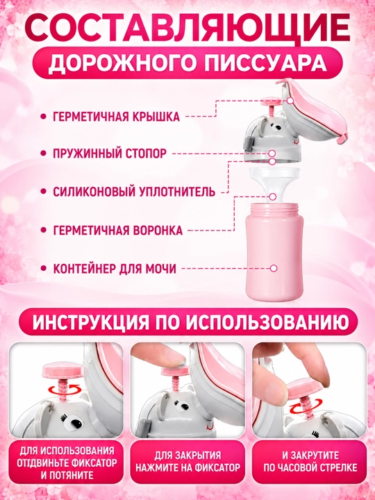 Bolalar uchun yo‘l tuvagi 500 ml, o‘g‘il va qiz bolalar uchun, sachrashdan himoya