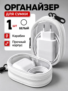 Прозрачный