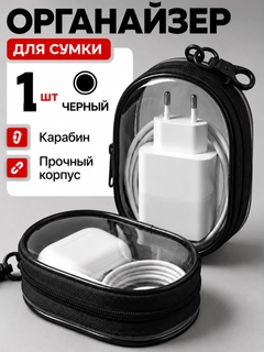 Черное стекло