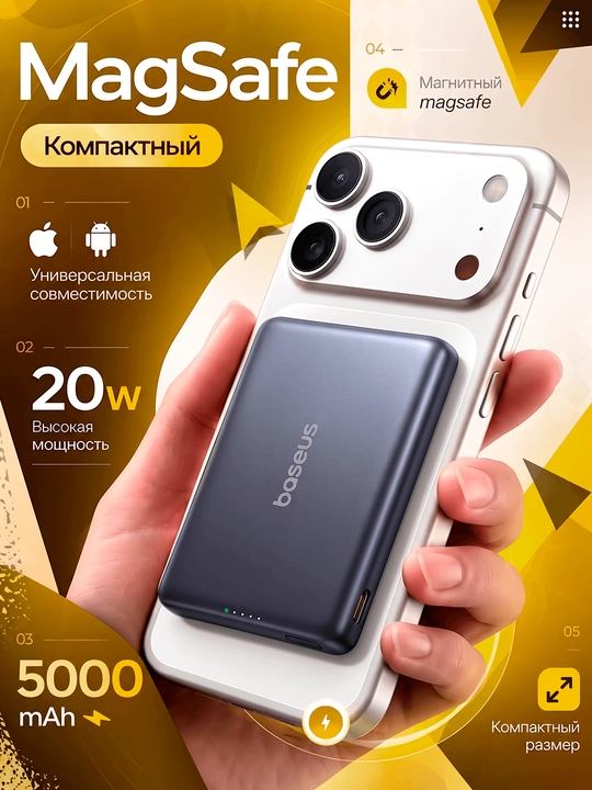Baseus Mini MagSafe power bank 5000 mAh, iPhone uchun magnitli, USB-C 20W tez zaryadlash