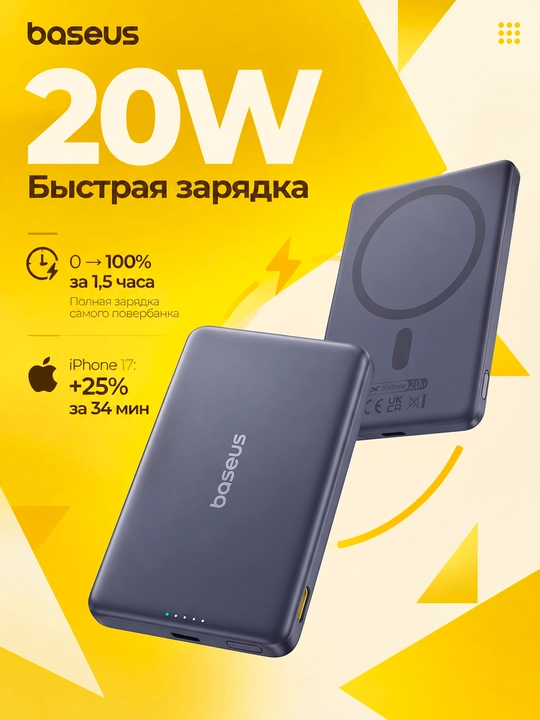 Baseus Mini MagSafe power bank 5000 mAh, iPhone uchun magnitli, USB-C 20W tez zaryadlash