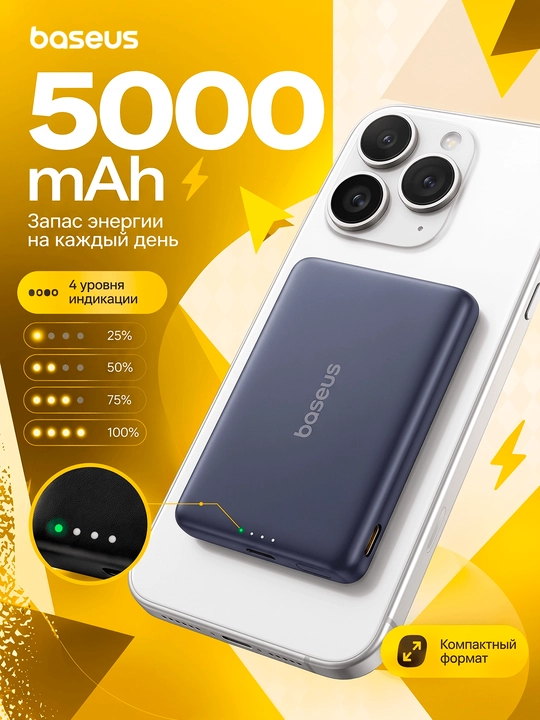 Baseus Mini MagSafe power bank 5000 mAh, iPhone uchun magnitli, USB-C 20W tez zaryadlash