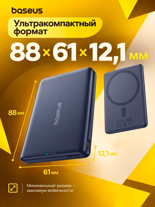 Baseus Mini MagSafe power bank 5000 mAh, iPhone uchun magnitli, USB-C 20W tez zaryadlash