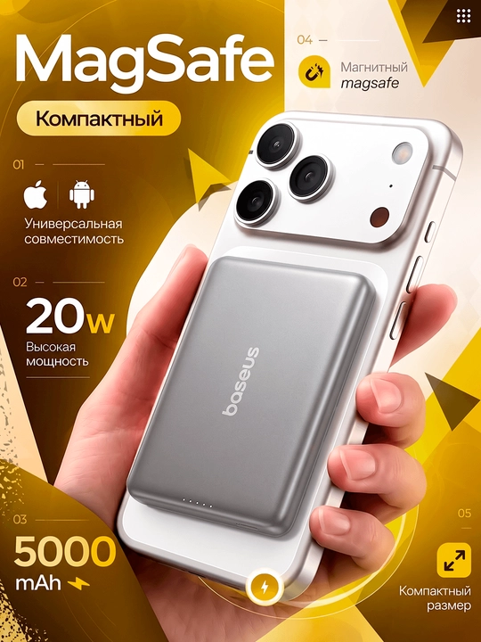 Baseus Mini MagSafe power bank 5000 mAh, iPhone uchun magnitli, USB-C 20W tez zaryadlash