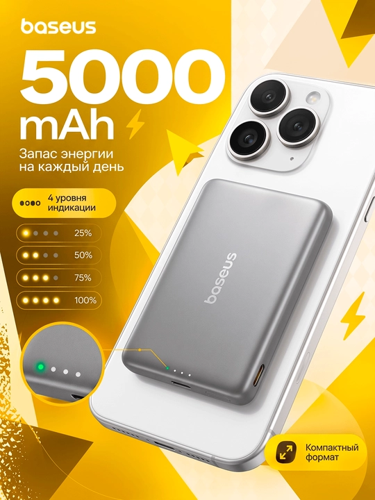 Baseus Mini MagSafe power bank 5000 mAh, iPhone uchun magnitli, USB-C 20W tez zaryadlash