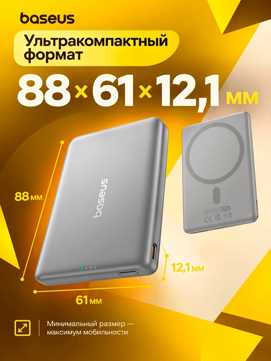 Baseus Mini MagSafe power bank 5000 mAh, iPhone uchun magnitli, USB-C 20W tez zaryadlash