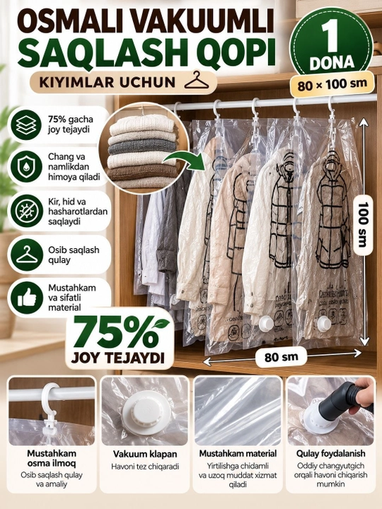 Подвесной вакуумный пакет для одежды, 80х100 см - 